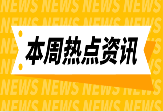 全國新增裝機(jī)1.848億千瓦！1-7月份全國電力工業(yè)統(tǒng)計(jì)數(shù)據(jù)發(fā)布！