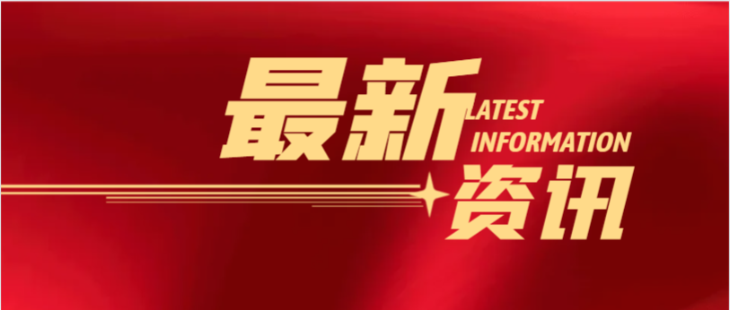 熱烈祝賀！中大地產分布式光伏發(fā)電項目順利并網(wǎng)